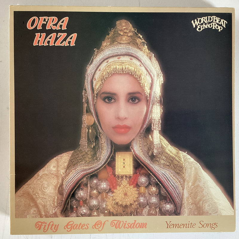 HAZA, OFRA = FIFTY GATES OF WISDOM (US 1987) (USED)