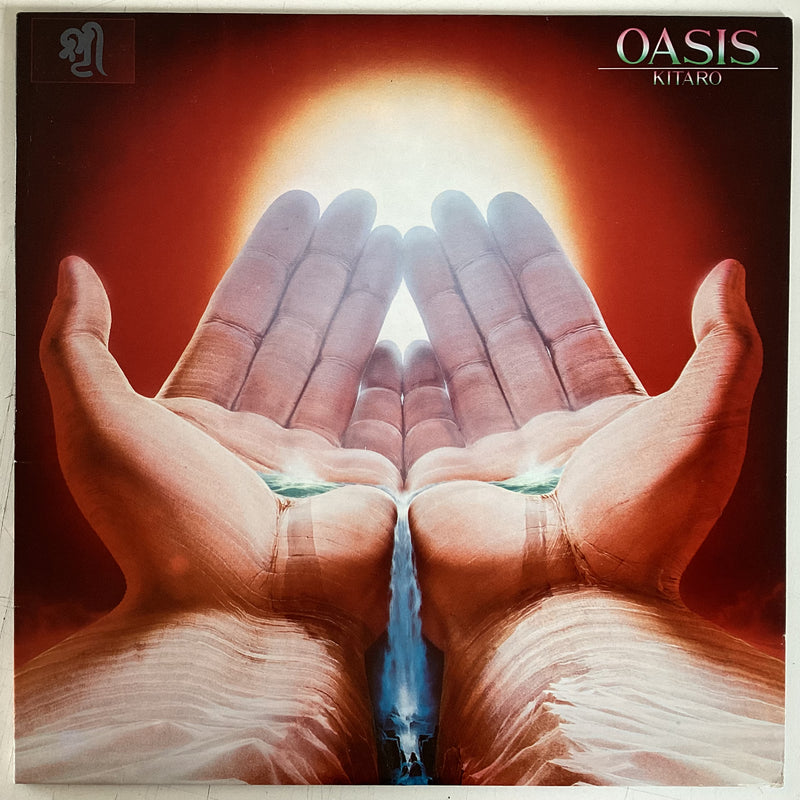 KITARO = OASIS (CDN 1979) (USED)